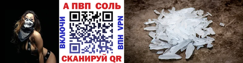 A PVP крисы CK  ОМГ ОМГ сайт  Выкса 