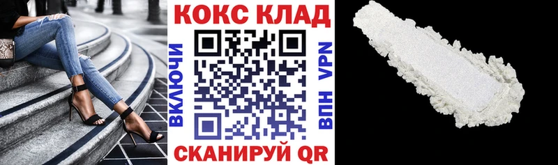 Cocaine Fish Scale  цены наркотик  Выкса 