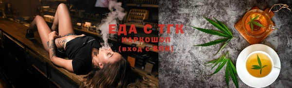 дистиллят марихуана Белоозёрский