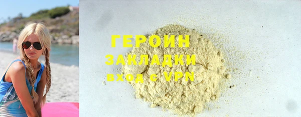 дурь Белокуриха