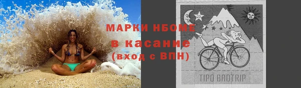 дурь Белокуриха
