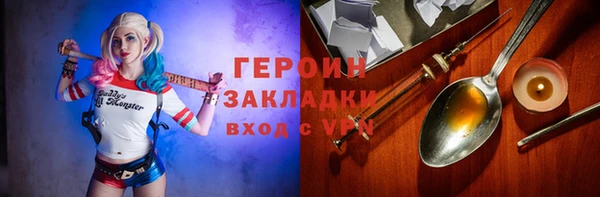 дистиллят марихуана Белоозёрский