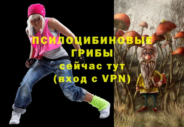 кокаин премиум Балабаново