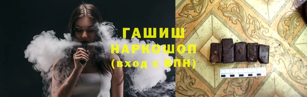кокаин премиум Балабаново