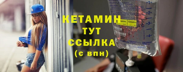 кокаин премиум Балабаново