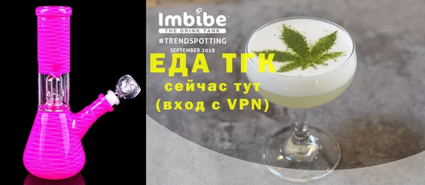 дурь Белокуриха