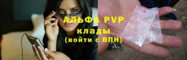 кокаин премиум Балабаново