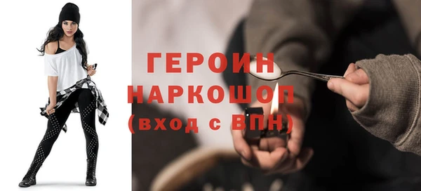 кокаин премиум Балабаново