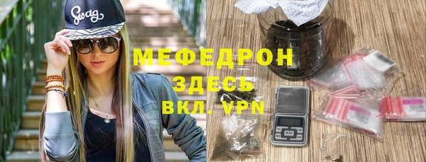 а пвп мука Балахна