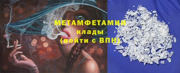дистиллят марихуана Белоозёрский
