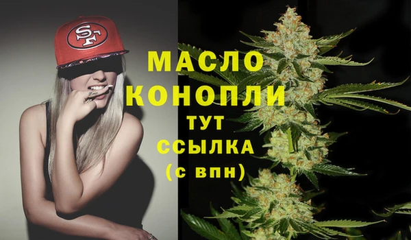кокаин премиум Балабаново