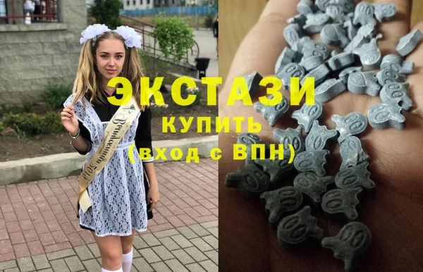 марки lsd Слюдянка