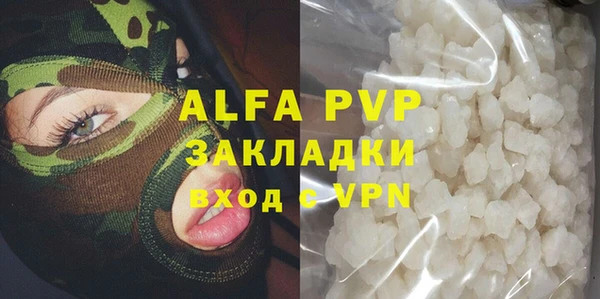 кокаин премиум Балабаново