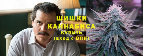 мяу мяу кристалл Снежногорск