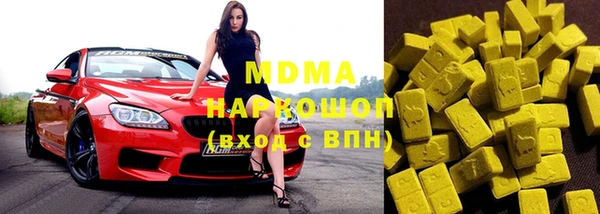 дистиллят марихуана Белоозёрский