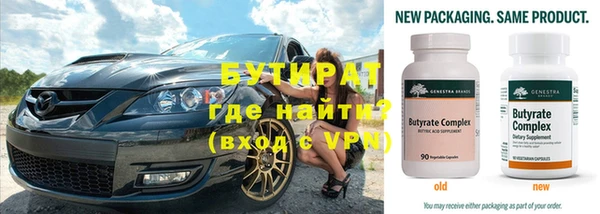 дистиллят марихуана Белоозёрский