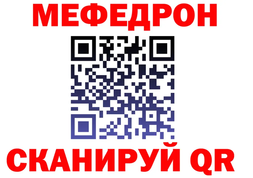 МЕФ мука ТОР площадка kraken Выкса