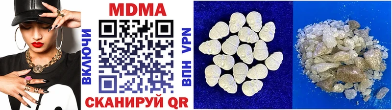 MDMA кристаллы  Выкса 