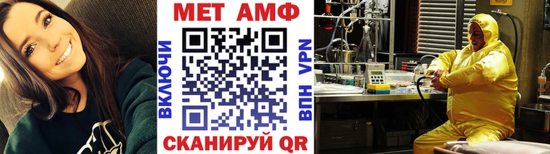 даркнет сайт  Выкса  Первитин Methamphetamine 