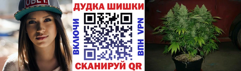 Каннабис MAZAR  дарк нет состав  Выкса  ОМГ ОМГ зеркало 